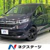 honda freed 2023 CFJ1574194 image 1