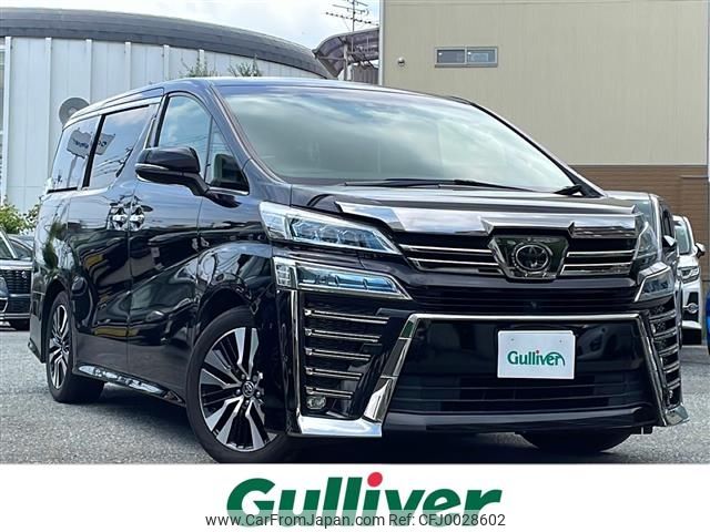 toyota vellfire 2020 -TOYOTA--Vellfire 3BA-AGH30W--AGH30-0309701---TOYOTA--Vellfire 3BA-AGH30W--AGH30-0309701- image 1