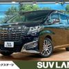 toyota alphard 2015 -TOYOTA--Alphard DBA-AGH30W--AGH30-0032903---TOYOTA--Alphard DBA-AGH30W--AGH30-0032903- image 1