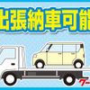 mazda bongo-truck 1995 GOO_NET_EXCHANGE_0403469A30231126W001 image 43