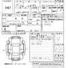 volkswagen polo 2019 -VOLKSWAGEN--VW Polo AWCHZ-KU020231---VOLKSWAGEN--VW Polo AWCHZ-KU020231- image 3