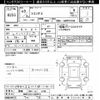 toyota sienta 2023 -TOYOTA 【岡崎 500ﾌ2100】--Sienta MXPC10G-1020410---TOYOTA 【岡崎 500ﾌ2100】--Sienta MXPC10G-1020410- image 3