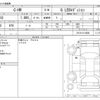 toyota c-hr 2018 -TOYOTA--C-HR DAA-ZYX10--ZYX10-2114098---TOYOTA--C-HR DAA-ZYX10--ZYX10-2114098- image 3