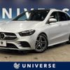 mercedes-benz b-class 2022 quick_quick_247012_W1K2470122J436351 image 1
