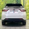 toyota harrier 2018 -TOYOTA--Harrier DBA-ZSU60W--ZSU60-0153413---TOYOTA--Harrier DBA-ZSU60W--ZSU60-0153413- image 16