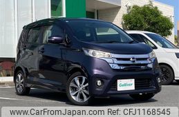 nissan dayz 2013 -NISSAN--DAYZ DBA-B21W--B21W-0053292---NISSAN--DAYZ DBA-B21W--B21W-0053292-