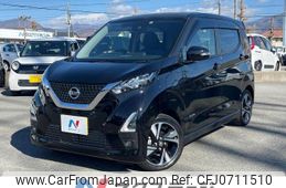 nissan dayz 2021 -NISSAN--DAYZ 4AA-B45W--B45W-0104862---NISSAN--DAYZ 4AA-B45W--B45W-0104862-