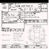 honda shuttle 2015 -HONDA 【大宮 503ﾎ7278】--Shuttle GP7-1002473---HONDA 【大宮 503ﾎ7278】--Shuttle GP7-1002473- image 3