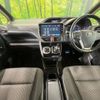 toyota voxy 2018 CFJ1584814 image 3