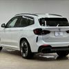 bmw ix3 2021 quick_quick_ZAA-42DU44_WBY42DU060S193657 image 16