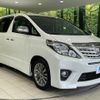 toyota alphard 2014 CFJ1727594 image 17
