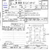 honda n-box 2013 -HONDA 【福島 580ﾕ909】--N BOX JF1--1148738---HONDA 【福島 580ﾕ909】--N BOX JF1--1148738- image 3