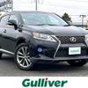 lexus rx 2014 -LEXUS--Lexus RX DBA-GGL15W--GGL15-2463196---LEXUS--Lexus RX DBA-GGL15W--GGL15-2463196- image 1