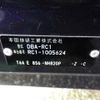 honda odyssey 2013 -HONDA--Odyssey DBA-RC1--RC1-1005624---HONDA--Odyssey DBA-RC1--RC1-1005624- image 10