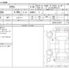 toyota crown 2010 -TOYOTA--Crown DBA-GRS204--GRS204-0014571---TOYOTA--Crown DBA-GRS204--GRS204-0014571- image 3