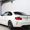 bmw m2 2020 CFJ1689863 image 15