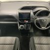 toyota voxy 2019 -TOYOTA--Voxy DBA-ZRR80W--ZRR80-0507643---TOYOTA--Voxy DBA-ZRR80W--ZRR80-0507643- image 11