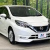 nissan note 2020 quick_quick_HE12_HE12-414016 image 17