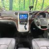 toyota alphard 2012 -TOYOTA--Alphard DBA-ANH20W--ANH20-8212959---TOYOTA--Alphard DBA-ANH20W--ANH20-8212959- image 2