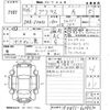 toyota prius 2017 -TOYOTA--Prius ZVW51-6048670---TOYOTA--Prius ZVW51-6048670- image 3