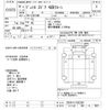 hino dutro 2006 -HINO 【つくば 100ｾ7097】--Hino Dutoro XZU414M-1002249---HINO 【つくば 100ｾ7097】--Hino Dutoro XZU414M-1002249- image 3