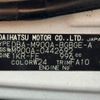 toyota tank 2020 -TOYOTA--Tank DBA-M900A--M900A-0442692---TOYOTA--Tank DBA-M900A--M900A-0442692- image 31
