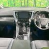 toyota alphard 2023 -TOYOTA--Alphard 3BA-AGH30W--AGH30-0464251---TOYOTA--Alphard 3BA-AGH30W--AGH30-0464251- image 2