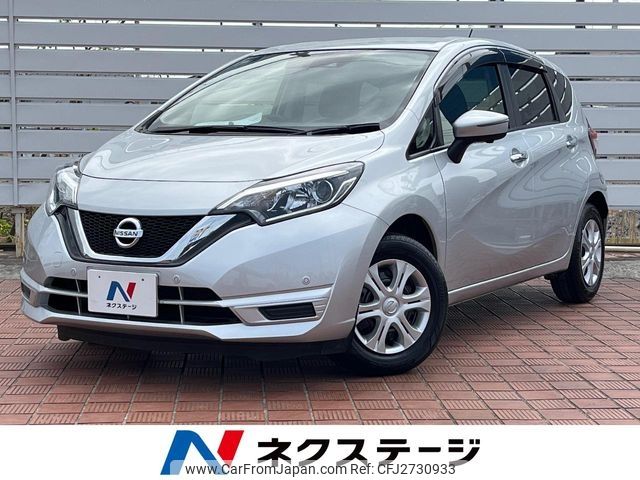 2020 Nissan Note DBA-E12 2WD - Car Price $6,572