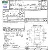 subaru sambar-truck 2012 CFJ1530284 image 3