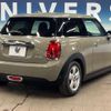 mini mini-others 2018 CFJ1695730 image 18