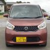 nissan dayz 2014 -NISSAN 【野田 580ｱ1234】--DAYZ DBA-B21W--B21W-0080502---NISSAN 【野田 580ｱ1234】--DAYZ DBA-B21W--B21W-0080502- image 43