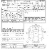 suzuki carry-truck 2014 -SUZUKI 【春日部 】--Carry Truck DA16T-114795---SUZUKI 【春日部 】--Carry Truck DA16T-114795- image 3