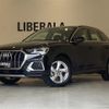 audi q3 2021 -AUDI--Audi Q3 3DA-F3DFGF--WAUZZZF32M1093183---AUDI--Audi Q3 3DA-F3DFGF--WAUZZZF32M1093183- image 1