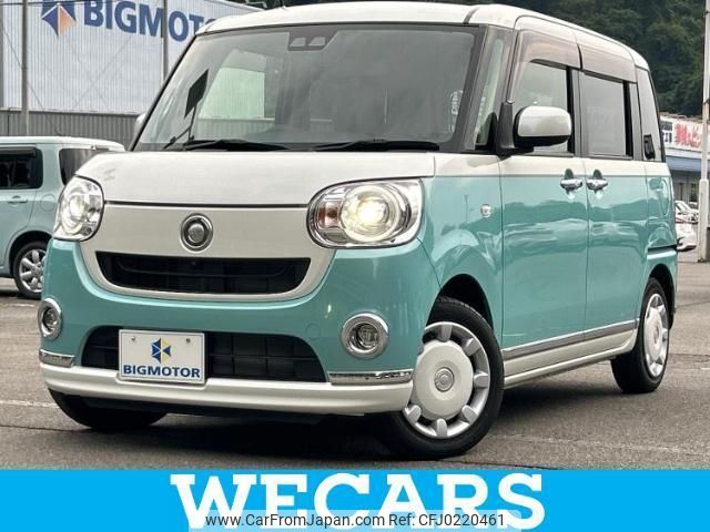 daihatsu move-canbus 2018 quick_quick_5BA-LA800S_LA800S-0150288 image 1