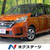 nissan serena 2020 CFJ1598688 image 1