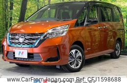 nissan serena 2020 CFJ1598688