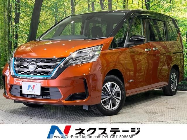 nissan serena 2020 CFJ1598688 image 1