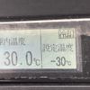 mitsubishi-fuso canter 2015 CFJ1646661 image 21