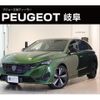 peugeot 308 2024 -PEUGEOT--Peugeot 308 3DA-P51YH01--VR3FBYHZTPY522***---PEUGEOT--Peugeot 308 3DA-P51YH01--VR3FBYHZTPY522***- image 1