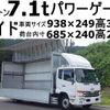 nissan diesel-ud-condor 2014 GOO_NET_EXCHANGE_0602526A30240621W001 image 1