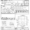 toyota voxy 2018 CFJ1616536 image 3