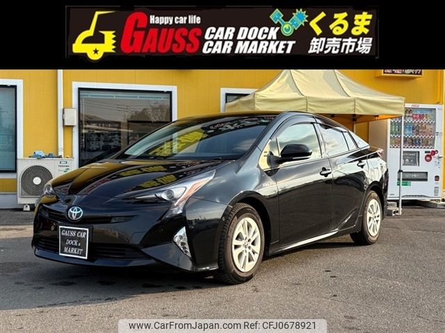 toyota prius 2017 -TOYOTA--Prius DAA-ZVW50--ZVW50-8043758---TOYOTA--Prius DAA-ZVW50--ZVW50-8043758- image 1