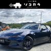 mazda roadster 2020 quick_quick_5BA-ND5RC_ND5RC-600140 image 1