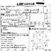 nissan caravan-coach 1993 -NISSAN--Caravan Coach AEGE24ｶｲ-020294---NISSAN--Caravan Coach AEGE24ｶｲ-020294- image 3