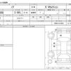 toyota noah 2002 -TOYOTA--Noah TA-AZR60G--AZR60-0119393---TOYOTA--Noah TA-AZR60G--AZR60-0119393- image 3
