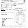 mitsubishi-fuso fighter 2018 -MITSUBISHI--Fuso Fighter FK61F-600695---MITSUBISHI--Fuso Fighter FK61F-600695- image 3
