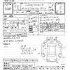 toyota prius 2017 -TOYOTA--Prius ZVW50-8066969---TOYOTA--Prius ZVW50-8066969- image 3