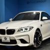 bmw m2 2018 -BMW--BMW M2 CBA-1H30G--WBS1J52040VD43890---BMW--BMW M2 CBA-1H30G--WBS1J52040VD43890- image 1