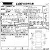 toyota crown 2006 -TOYOTA--Crown GRS184-0009482---TOYOTA--Crown GRS184-0009482- image 3