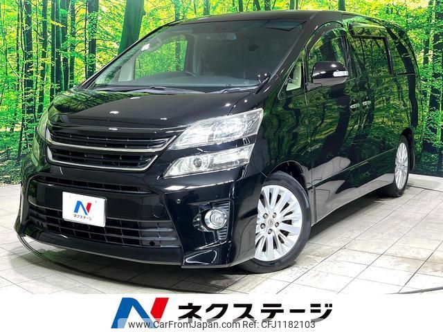 toyota vellfire 2012 quick_quick_ANH20W_ANH20-8243475 image 1
